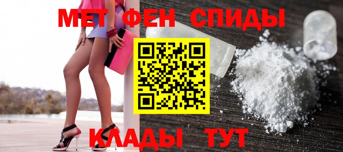 Amphetamine 98% Тимашёвск