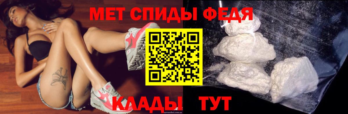 АМФ 97%  АМФ  Тимашёвск  Вход с VPN 
