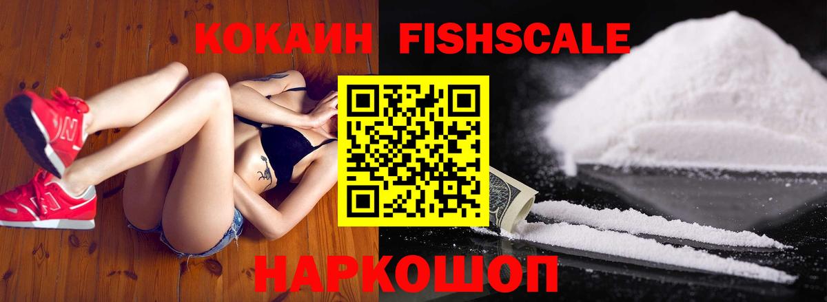 Кокаин 99%  Вход с VPN  Тимашёвск  Кокаин Эквадор 