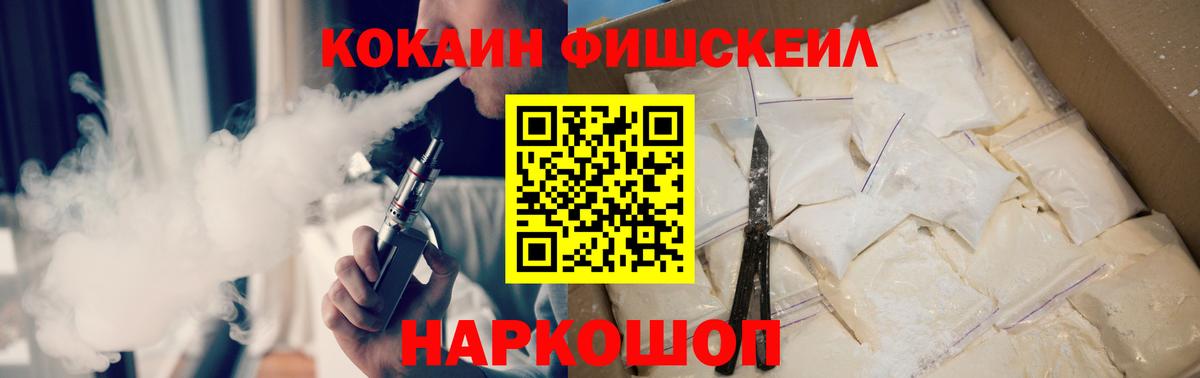 Cocaine 98% Тимашёвск