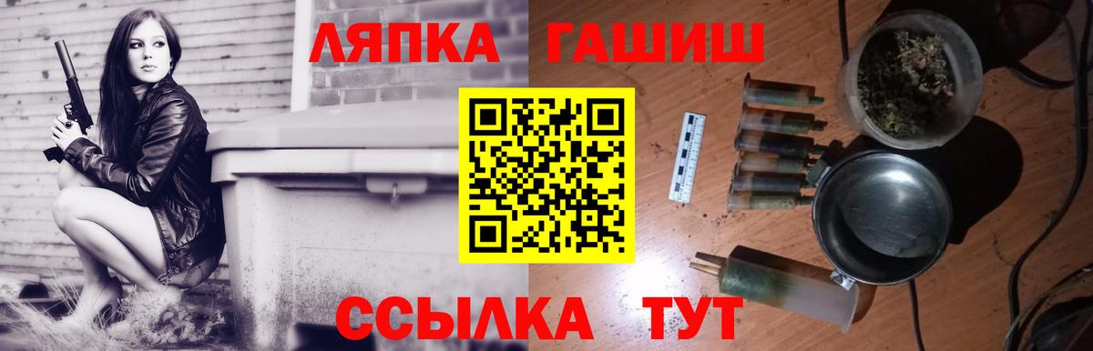 ГАШИШ AMNESIA HAZE Тимашёвск