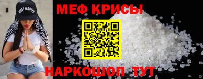 PSILOCYBIN Наро-Фоминск