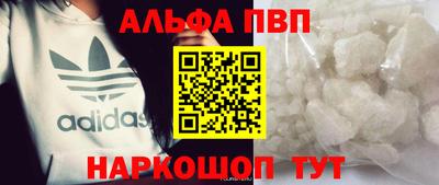 PSILOCYBIN Наро-Фоминск