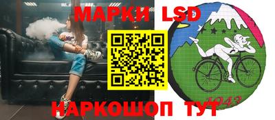 PSILOCYBIN Наро-Фоминск