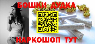 каннабис Нарткала