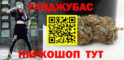 каннабис Нарткала
