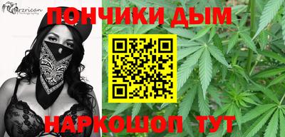 каннабис Нарткала