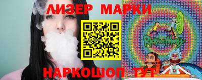 PSILOCYBIN Наро-Фоминск