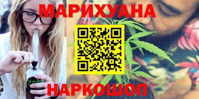 PSILOCYBIN Наро-Фоминск