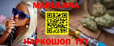 каннабис Нарткала