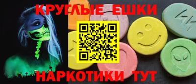 PSILOCYBIN Наро-Фоминск