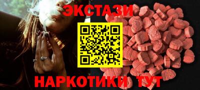 PSILOCYBIN Наро-Фоминск