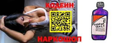 PSILOCYBIN Наро-Фоминск