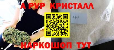 PSILOCYBIN Наро-Фоминск