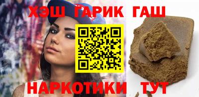 PSILOCYBIN Наро-Фоминск