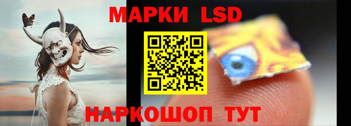 Тимашёвск  ЛСД экстази ecstasy  Вход с VPN  Лсд 25 экстази кислота 