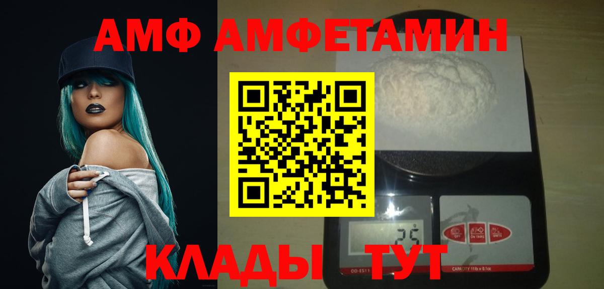 Тимашёвск  Метамфетамин витя  Метамфетамин витя  МЕТАМФЕТАМИН  Вход с VPN 
