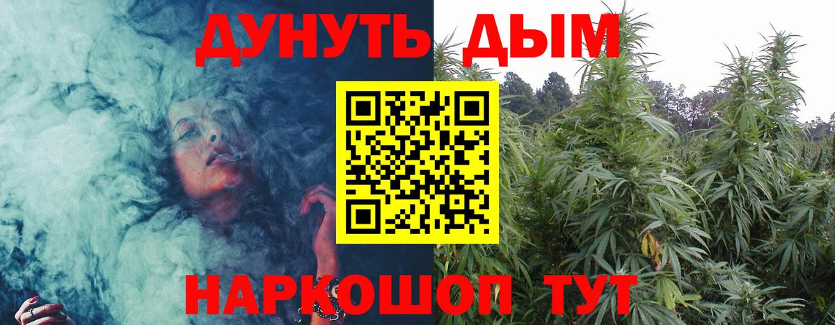 Конопля LSD WEED Тимашёвск