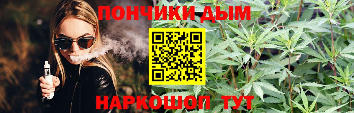 Марихуана марихуана  Канабис конопля  Каннабис AK-47  Вход с VPN  Тимашёвск 